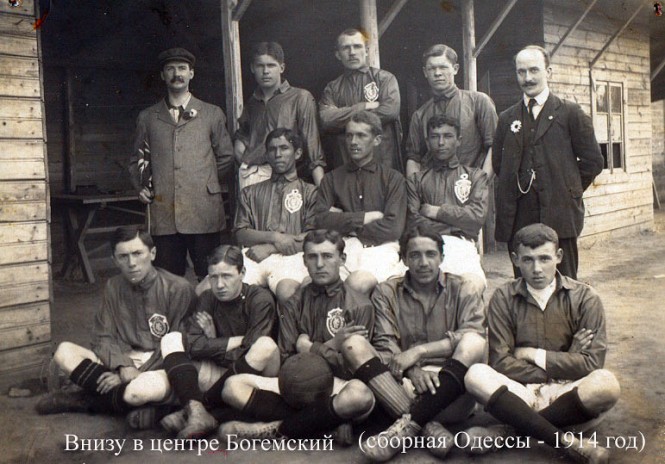 1914.Сб.Одессы