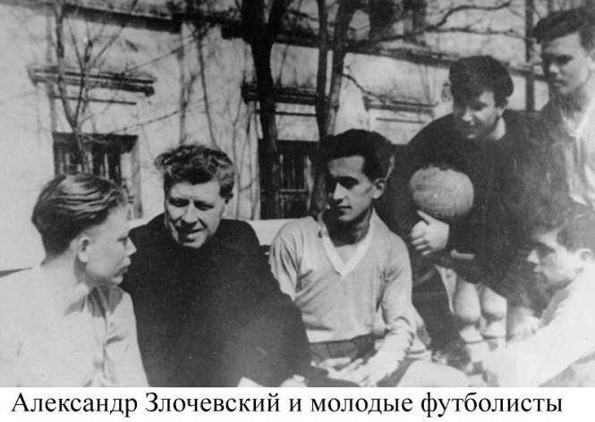 Злочевский и молодые футболисты